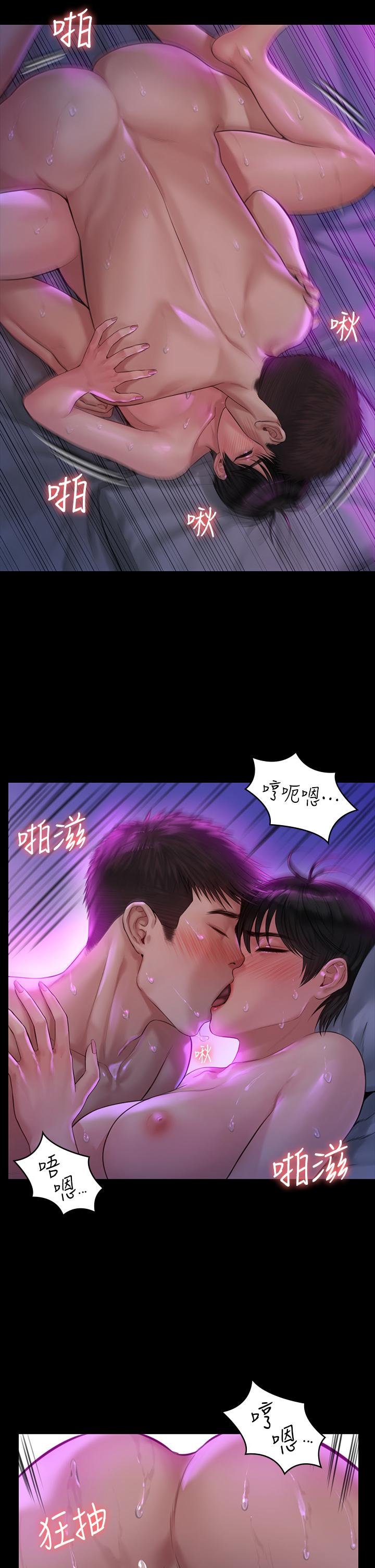 傀儡漫画 免费阅读 第183话-你爸的手指是朴牧师砍断的 39.jpg