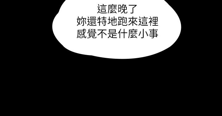 傀儡漫画 免费阅读 第183话-你爸的手指是朴牧师砍断的 43.jpg