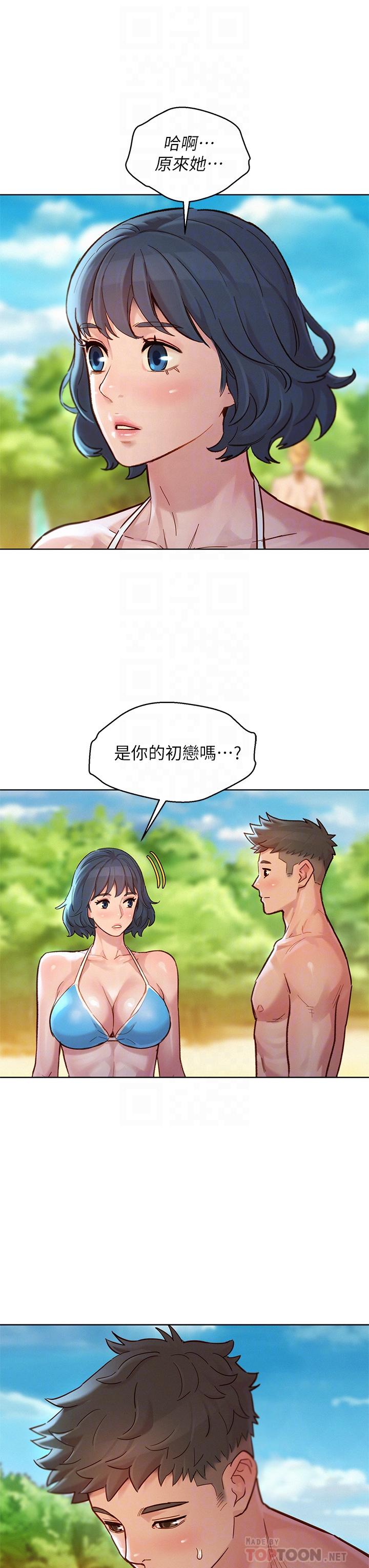 漂亮乾姊姊漫画 免费阅读 第143话-友美的参战宣言 6.jpg