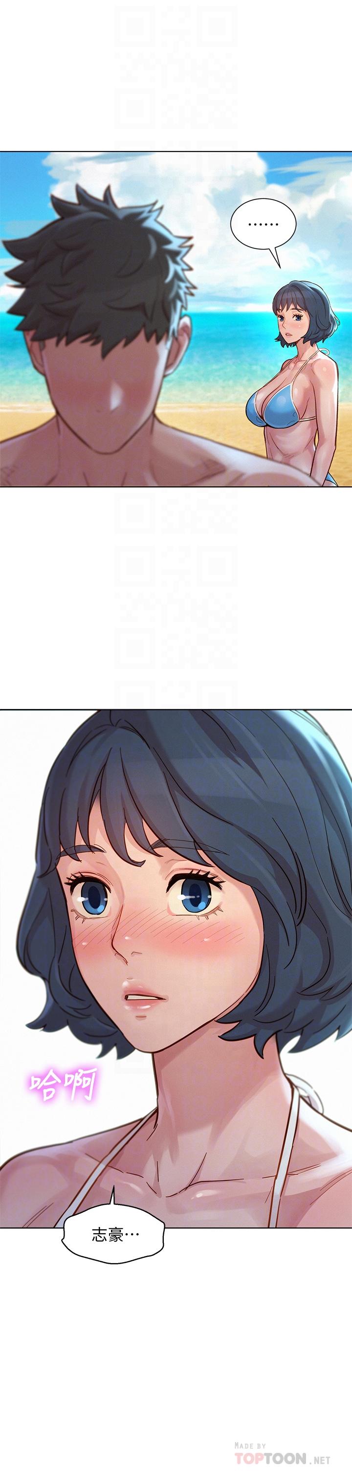 漂亮乾姊姊漫画 免费阅读 第143话-友美的参战宣言 12.jpg