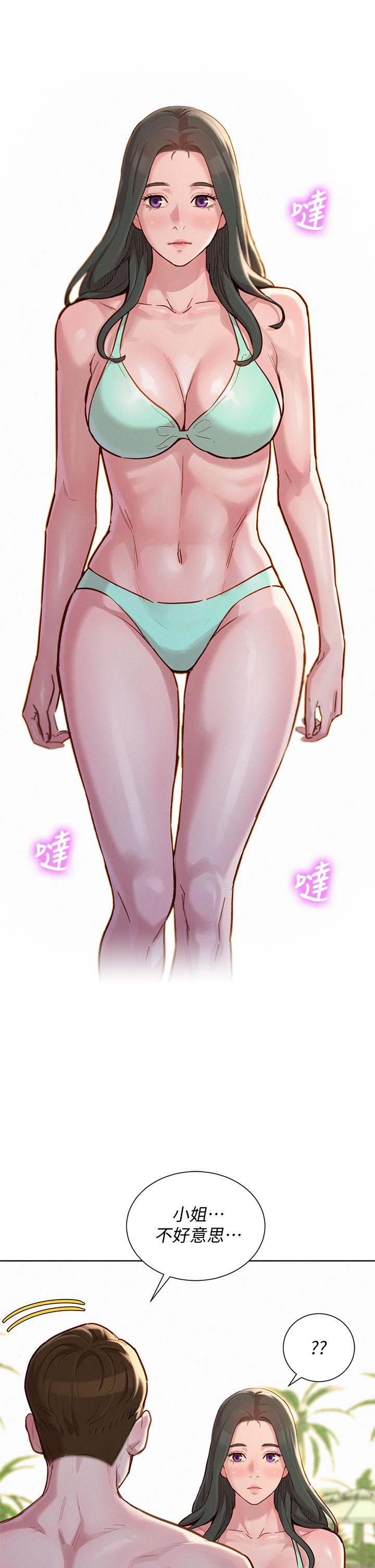 漂亮乾姊姊漫画 免费阅读 第143话-友美的参战宣言 28.jpg