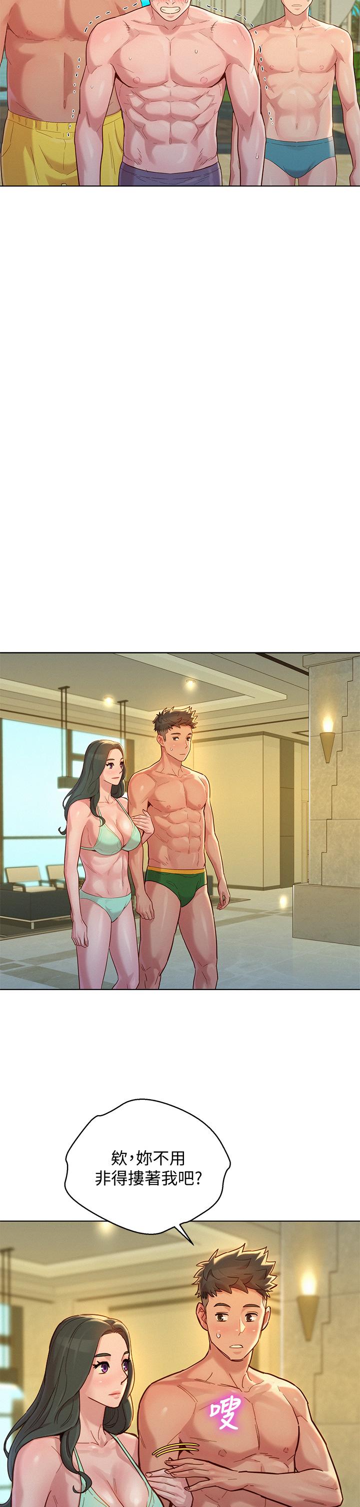 漂亮乾姊姊漫画 免费阅读 第143话-友美的参战宣言 36.jpg