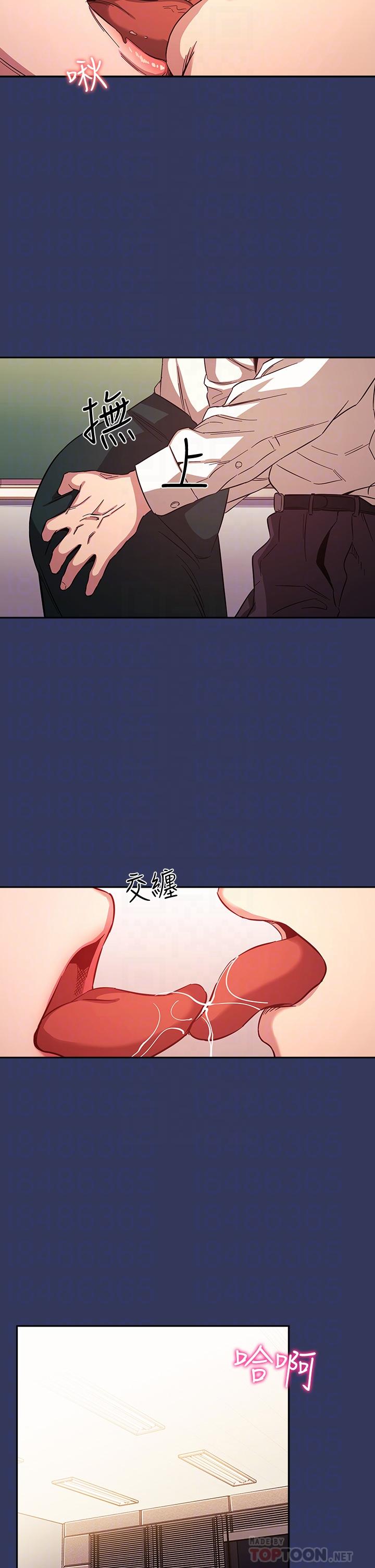 朋友的媽媽漫画 免费阅读 第39话-和人妻的秘密谘询 12.jpg