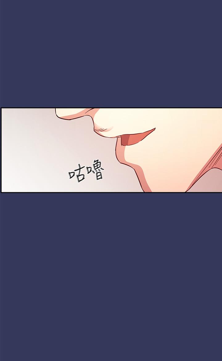 朋友的媽媽漫画 免费阅读 第39话-和人妻的秘密谘询 20.jpg