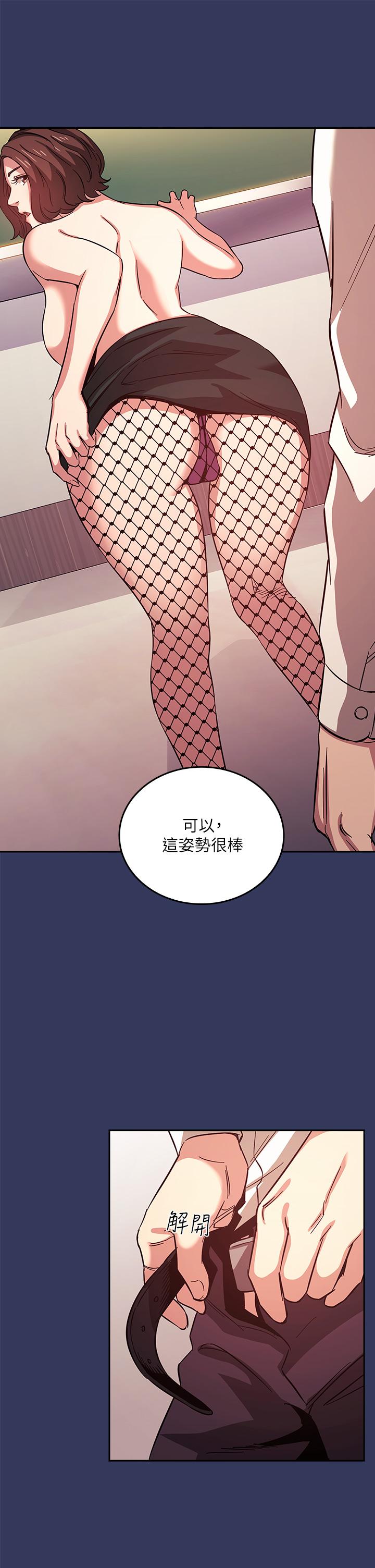 朋友的媽媽漫画 免费阅读 第39话-和人妻的秘密谘询 21.jpg