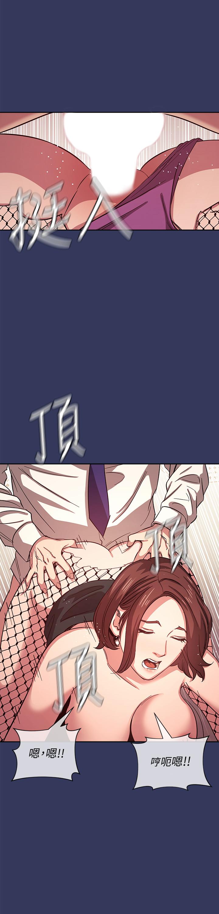 朋友的媽媽漫画 免费阅读 第39话-和人妻的秘密谘询 27.jpg