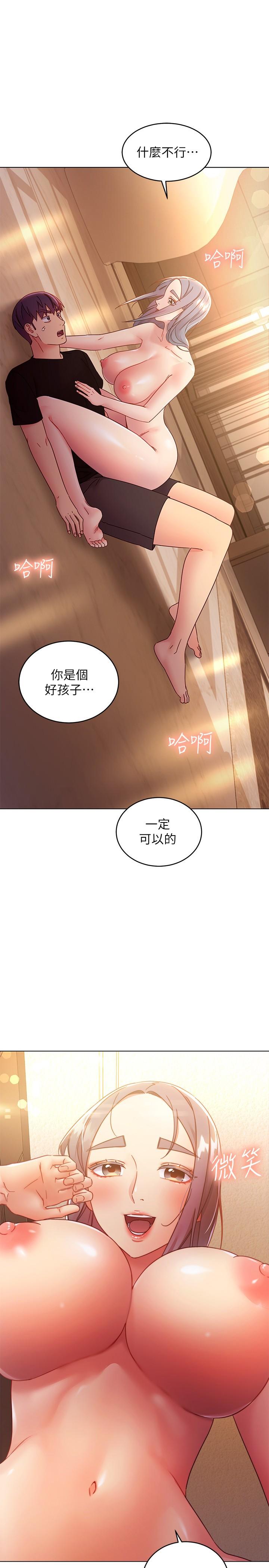繼母的朋友們漫画 免费阅读 第83话-让我兴奋起来 1.jpg