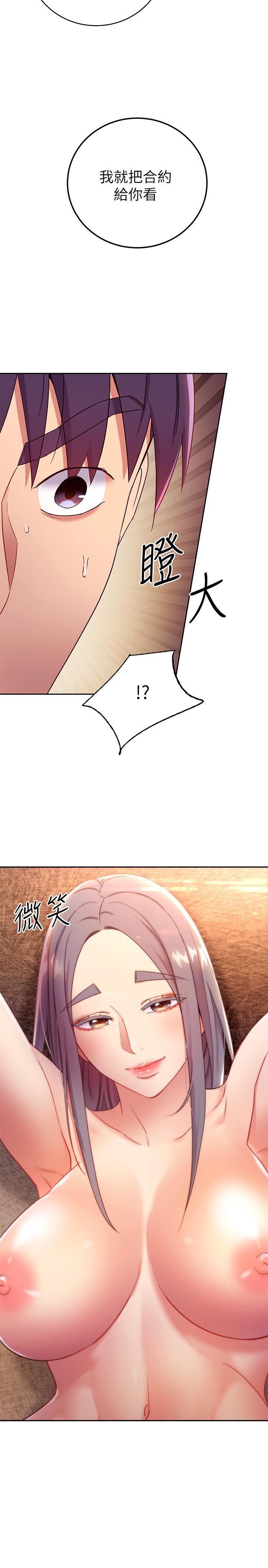 繼母的朋友們漫画 免费阅读 第83话-让我兴奋起来 28.jpg