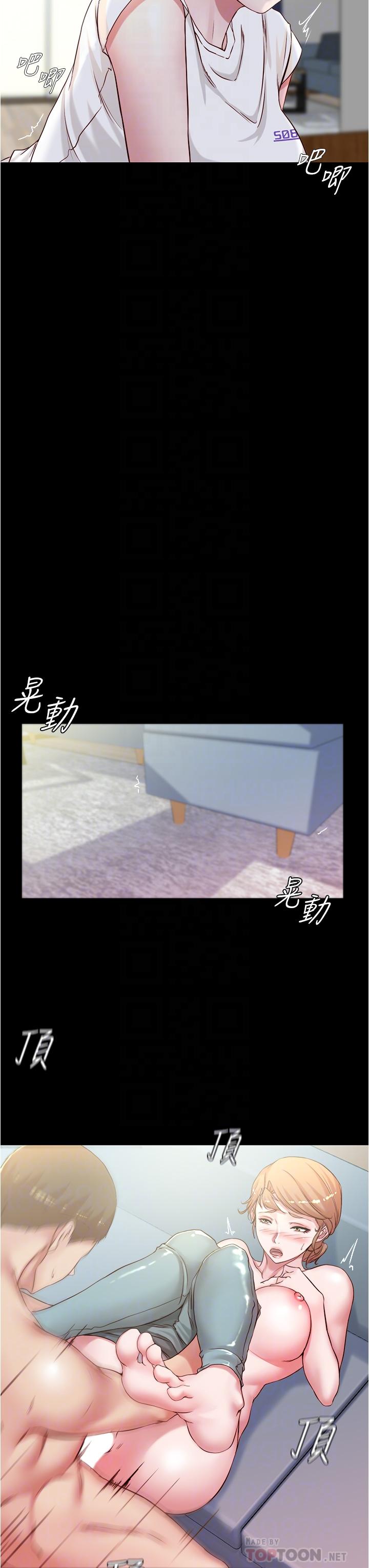 小褲褲筆記漫画 免费阅读 第37话-开始跟张惠桦同居 12.jpg