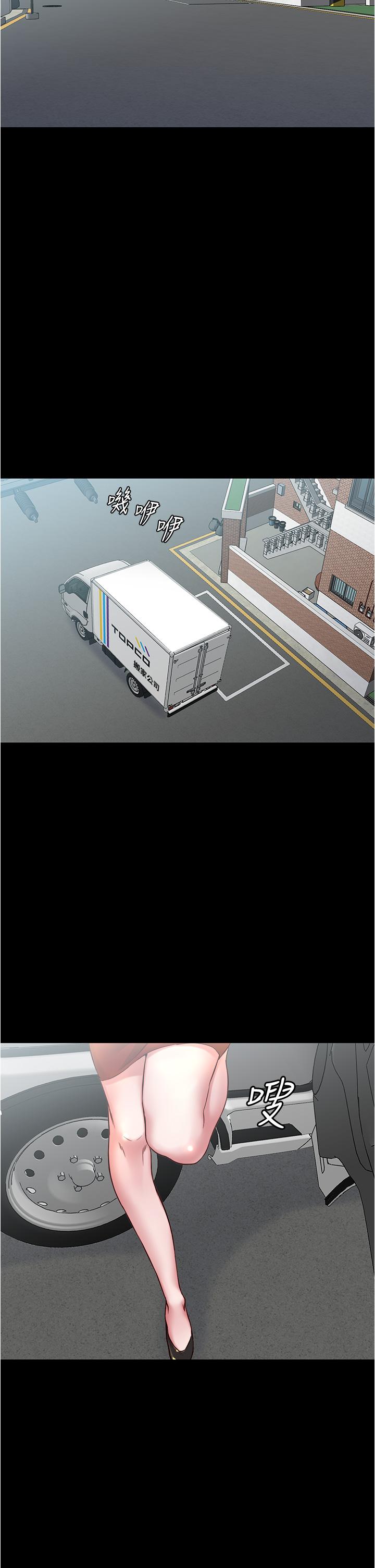 小褲褲筆記漫画 免费阅读 第37话-开始跟张惠桦同居 26.jpg