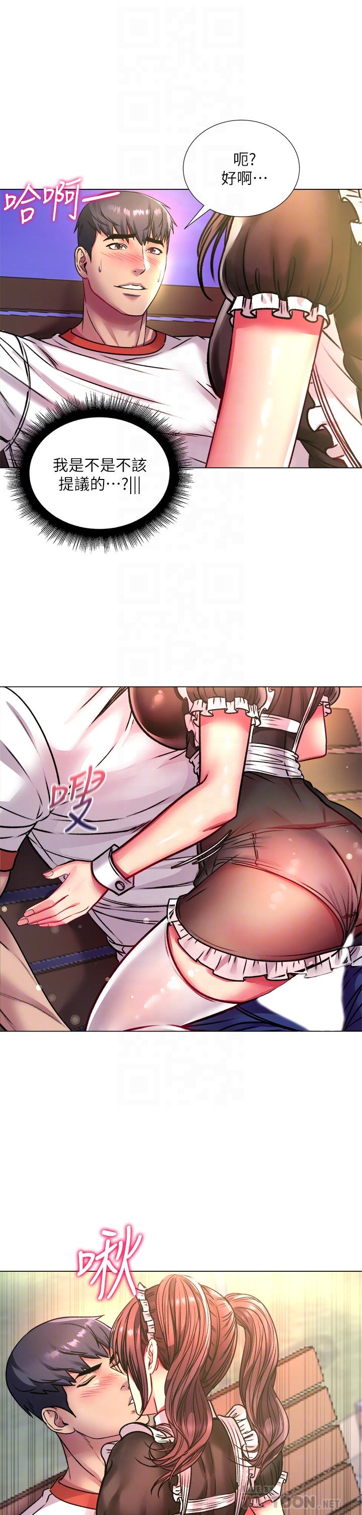 超市的漂亮姐姐漫画 免费阅读 第78话-挑战主人的女僕 6.jpg