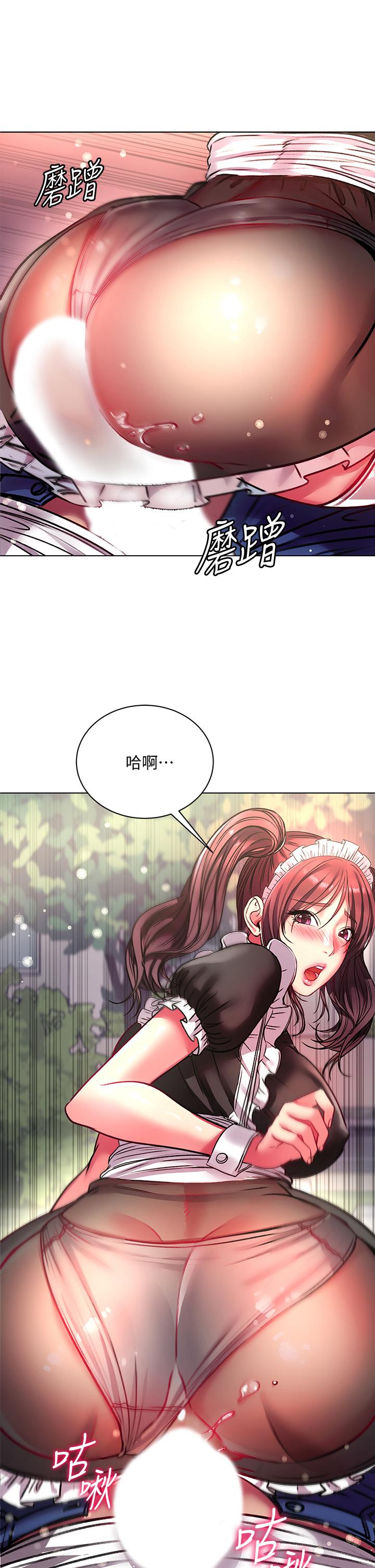 超市的漂亮姐姐漫画 免费阅读 第78话-挑战主人的女僕 11.jpg