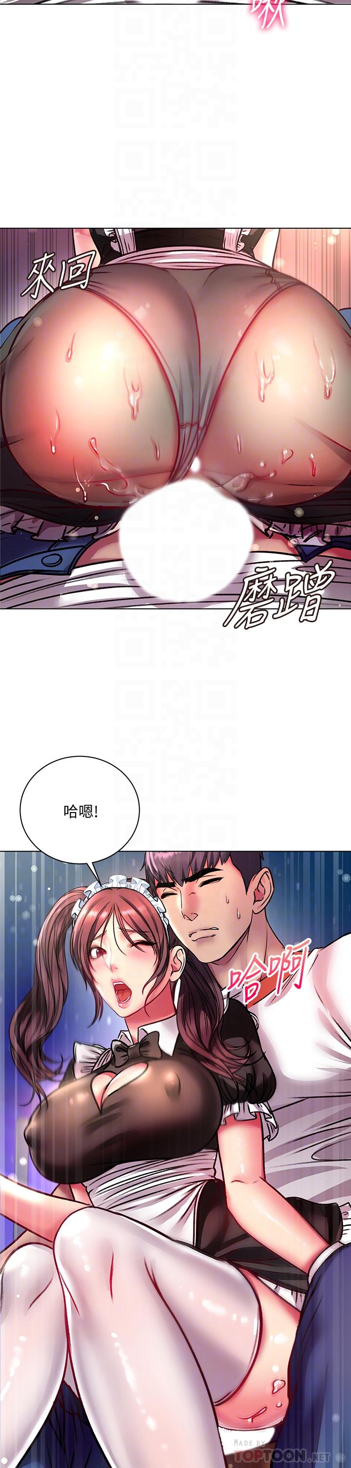 超市的漂亮姐姐漫画 免费阅读 第78话-挑战主人的女僕 12.jpg