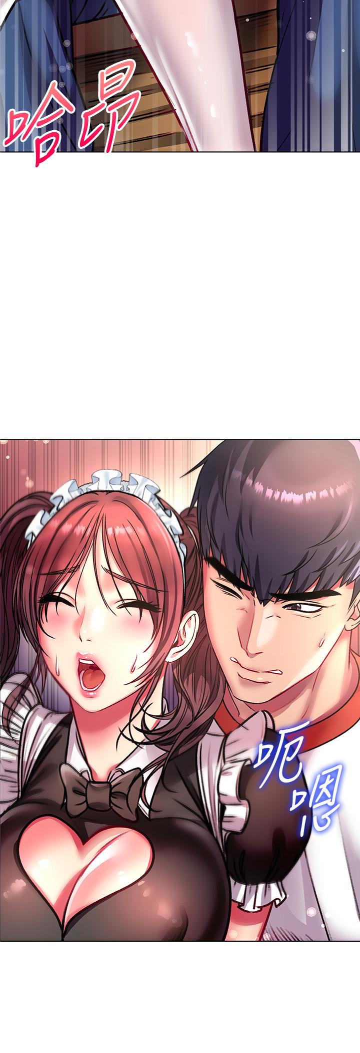 超市的漂亮姐姐漫画 免费阅读 第78话-挑战主人的女僕 13.jpg