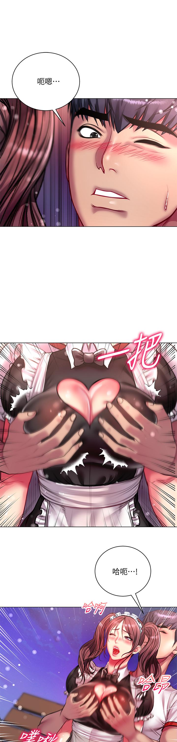 超市的漂亮姐姐漫画 免费阅读 第78话-挑战主人的女僕 17.jpg