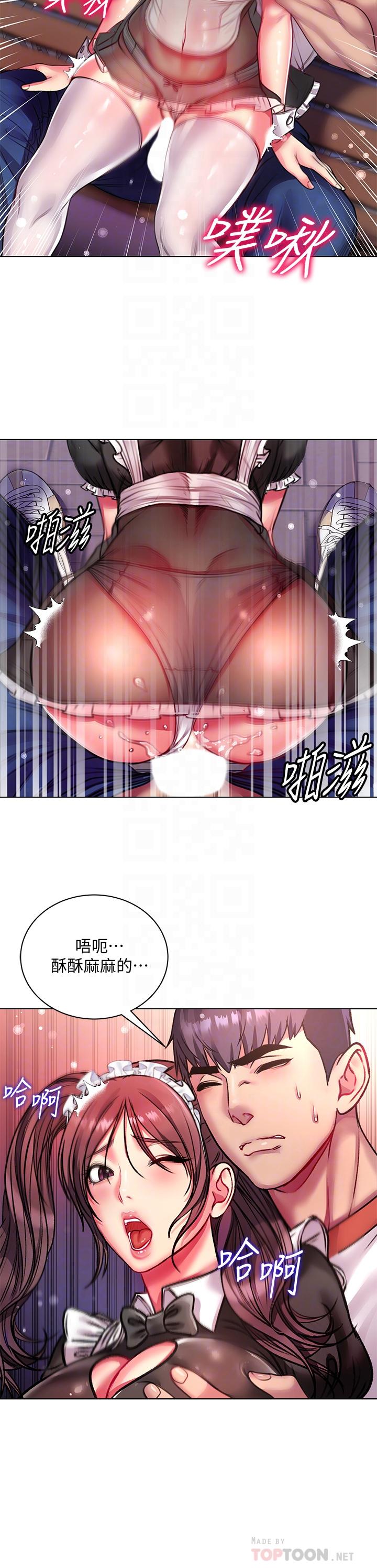 超市的漂亮姐姐漫画 免费阅读 第78话-挑战主人的女僕 18.jpg
