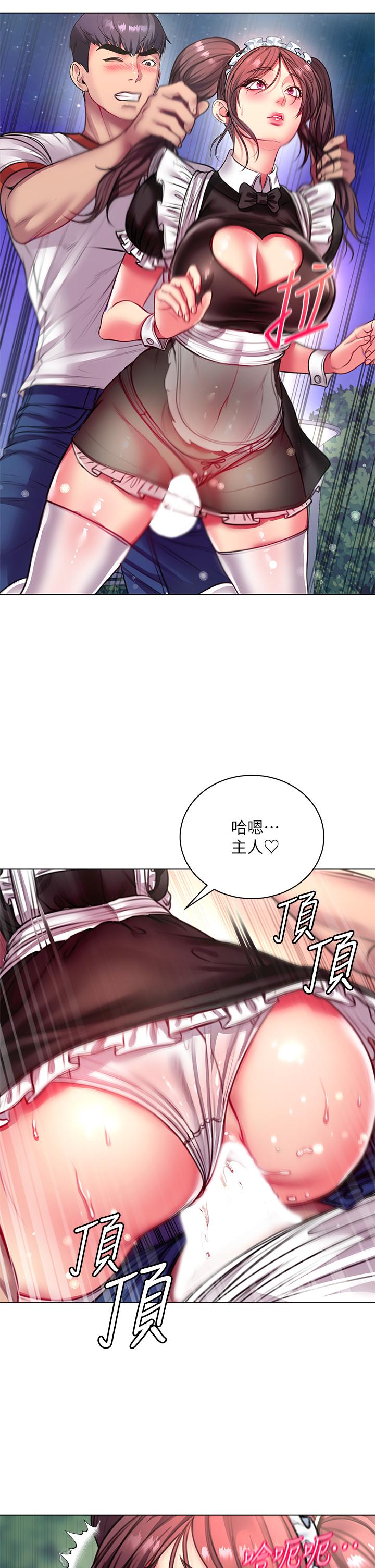 超市的漂亮姐姐漫画 免费阅读 第78话-挑战主人的女僕 22.jpg