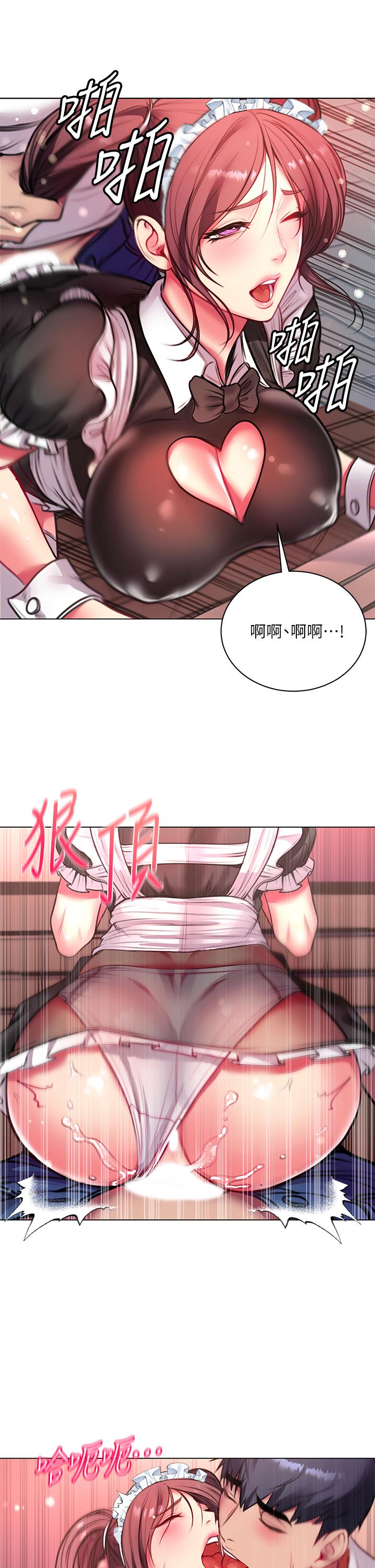 超市的漂亮姐姐漫画 免费阅读 第78话-挑战主人的女僕 27.jpg