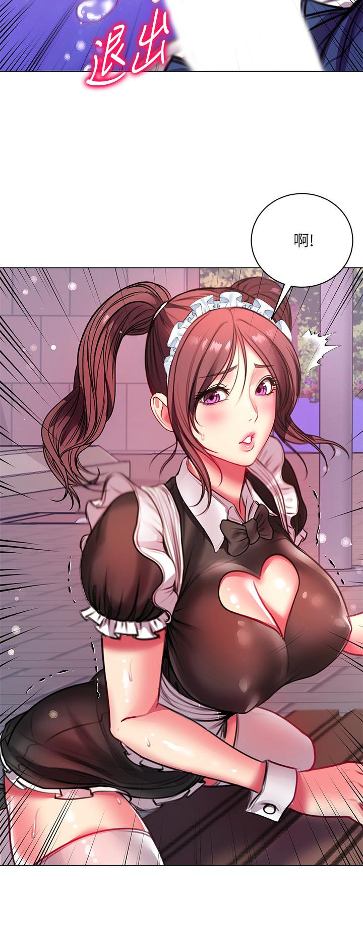 超市的漂亮姐姐漫画 免费阅读 第78话-挑战主人的女僕 29.jpg