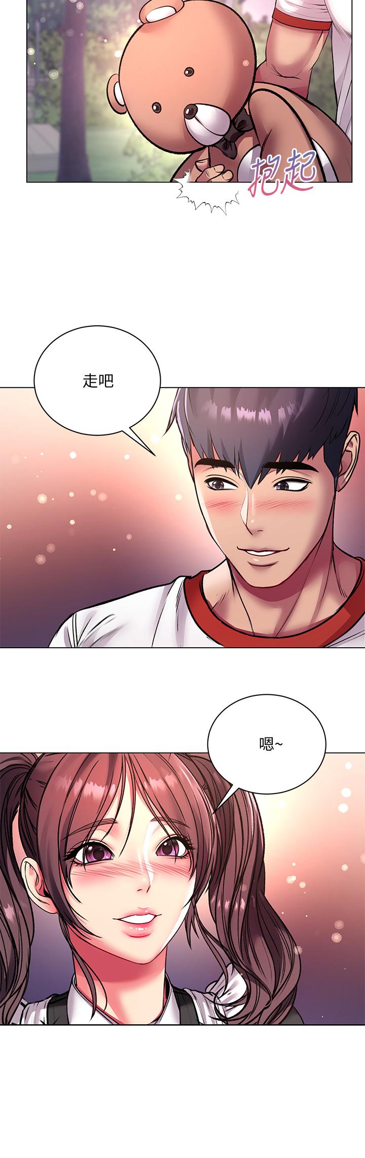 超市的漂亮姐姐漫画 免费阅读 第78话-挑战主人的女僕 33.jpg