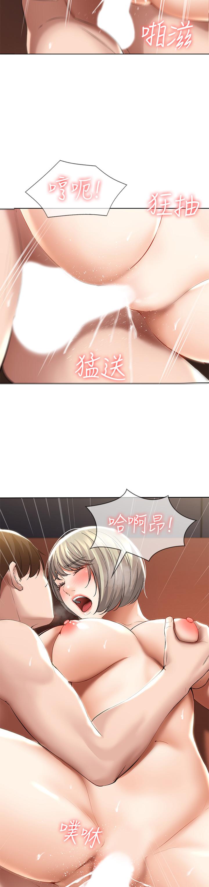 寄宿日記漫画 免费阅读 第52话-被打屁股让我很兴奋 25.jpg