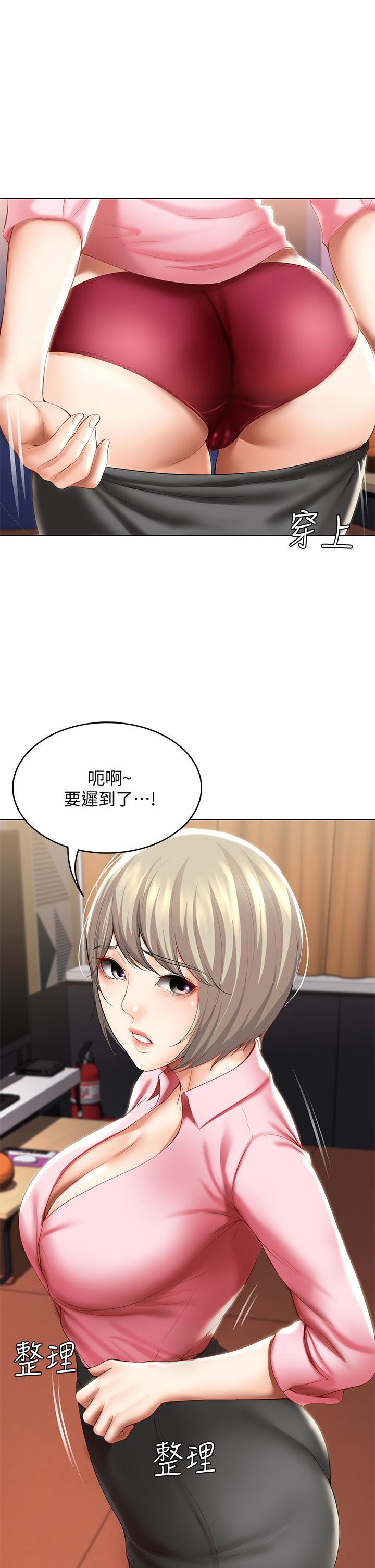 寄宿日記漫画 免费阅读 第52话-被打屁股让我很兴奋 28.jpg