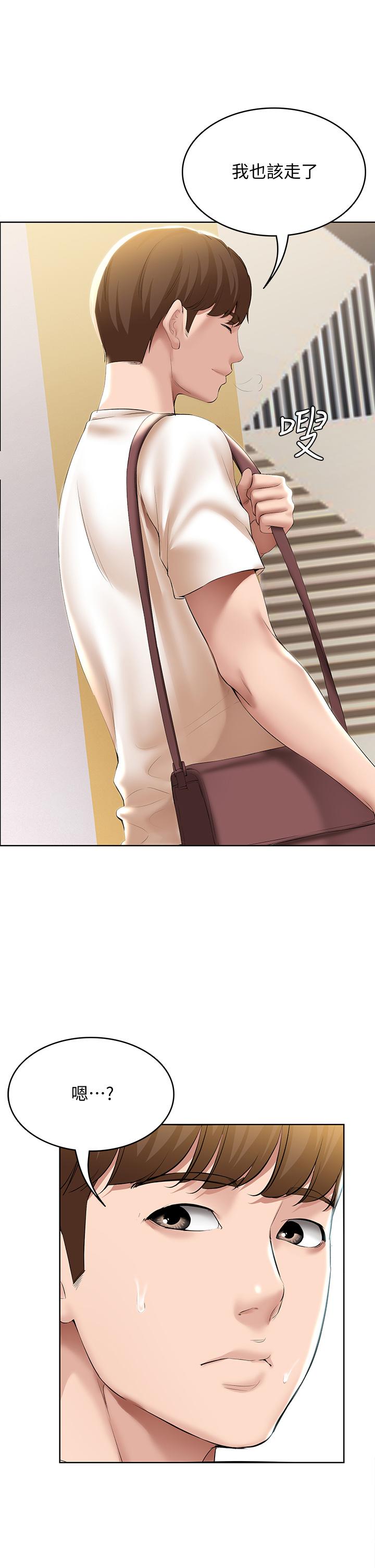 寄宿日記漫画 免费阅读 第52话-被打屁股让我很兴奋 32.jpg