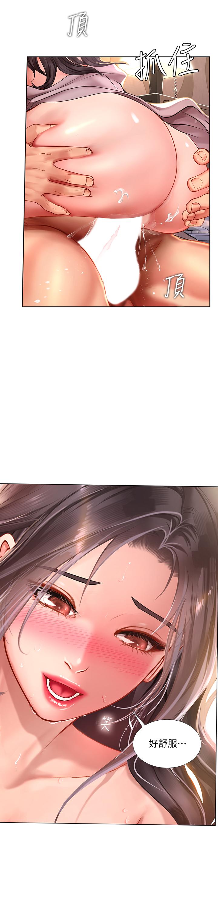 享樂補習街漫画 免费阅读 第76话-透过听筒传来的呻吟声 9.jpg