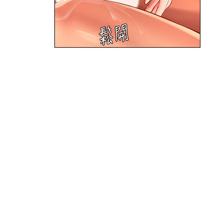 享樂補習街漫画 免费阅读 第76话-透过听筒传来的呻吟声 24.jpg