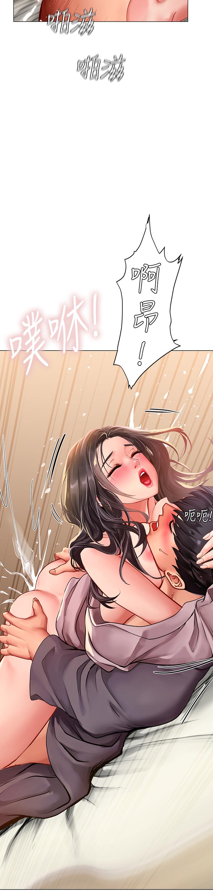 享樂補習街漫画 免费阅读 第76话-透过听筒传来的呻吟声 26.jpg