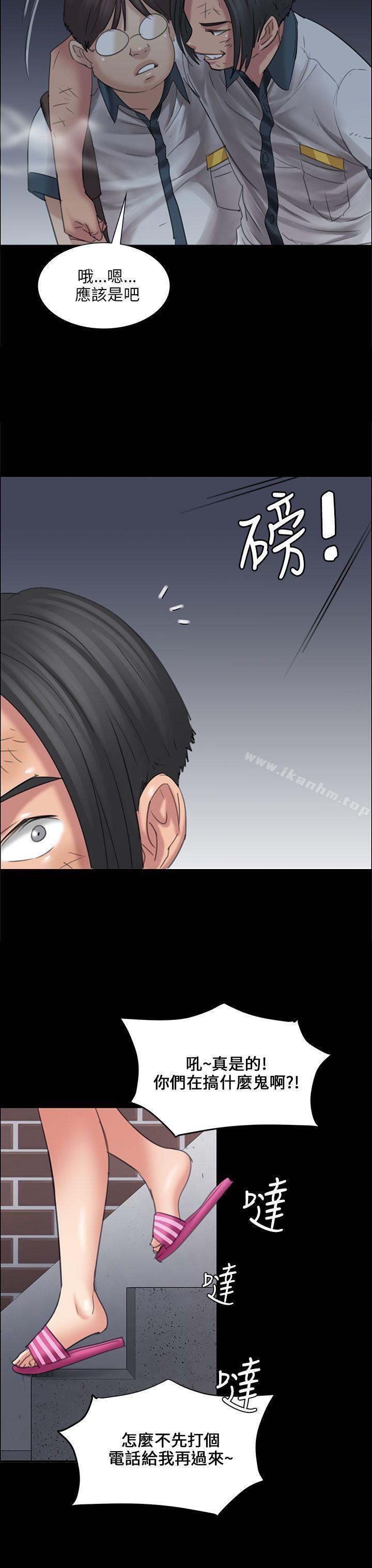 傀儡漫画 免费阅读 第16话 18.jpg