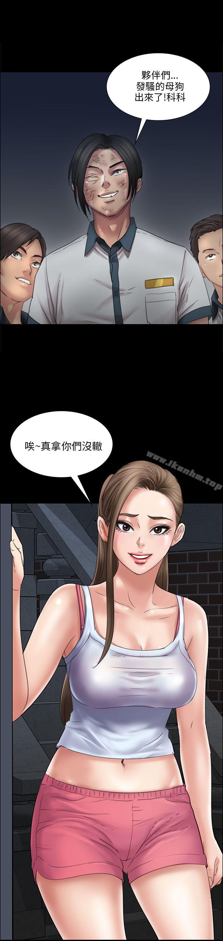 傀儡漫画 免费阅读 第16话 19.jpg