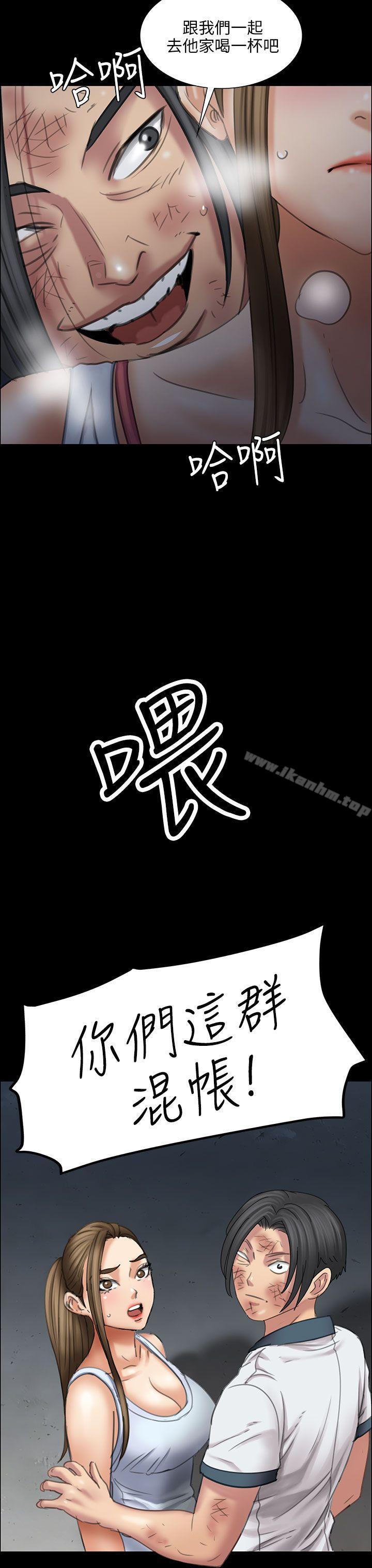 傀儡漫画 免费阅读 第16话 44.jpg