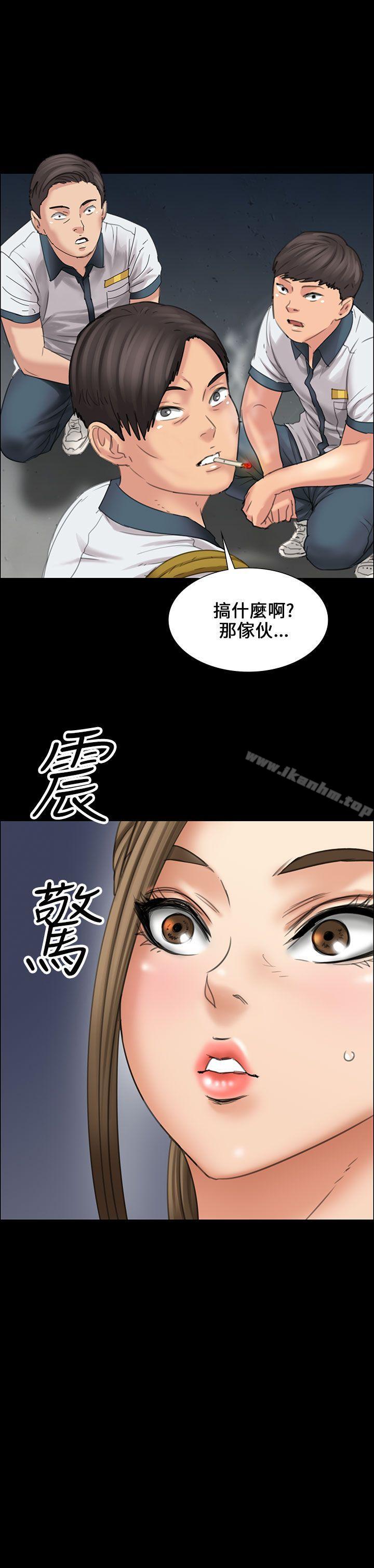 傀儡漫画 免费阅读 第16话 45.jpg