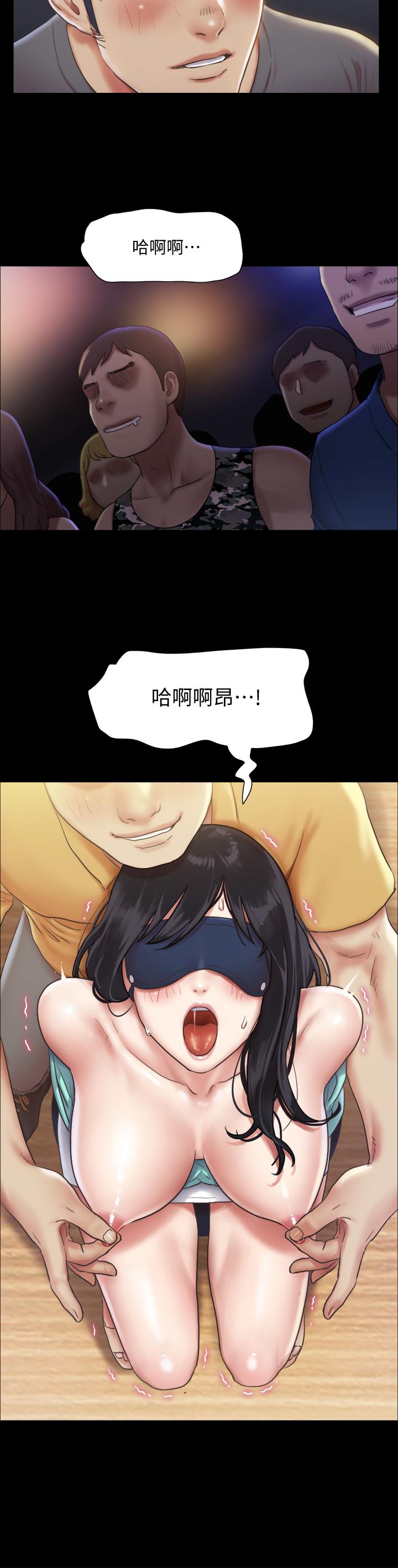 協議換愛漫画 免费阅读 第99话-一览无遗的秘密花园 7.jpg