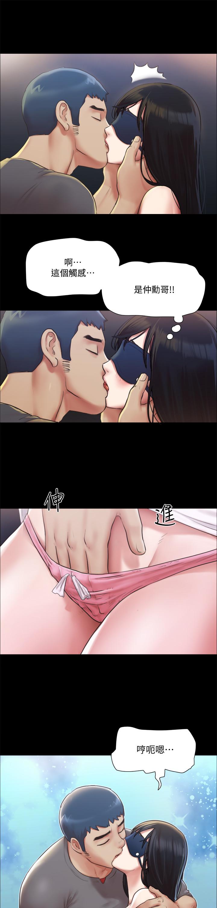 協議換愛漫画 免费阅读 第99话-一览无遗的秘密花园 19.jpg