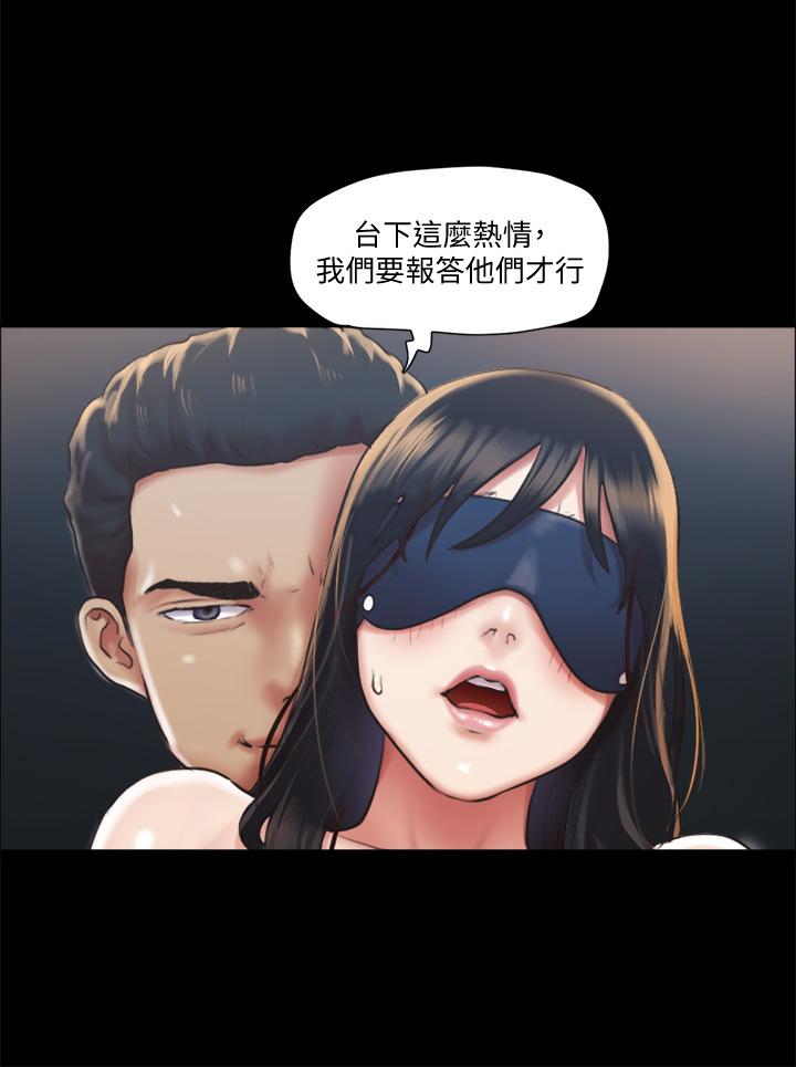 協議換愛漫画 免费阅读 第99话-一览无遗的秘密花园 36.jpg