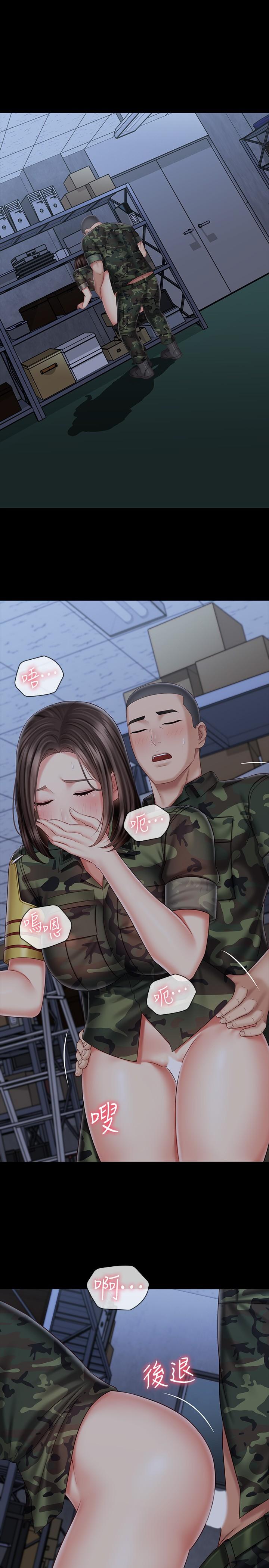 妹妹的義務漫画 免费阅读 第76话-不要出声，会被发现 7.jpg