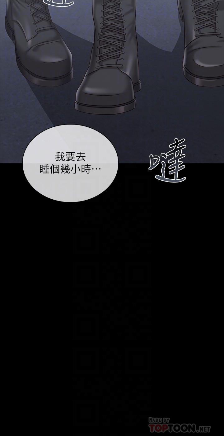 妹妹的義務漫画 免费阅读 第76话-不要出声，会被发现 18.jpg