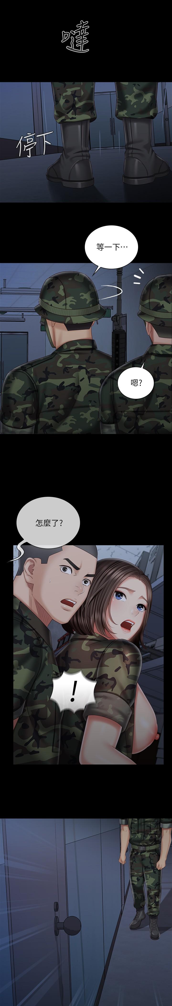 妹妹的義務漫画 免费阅读 第76话-不要出声，会被发现 21.jpg