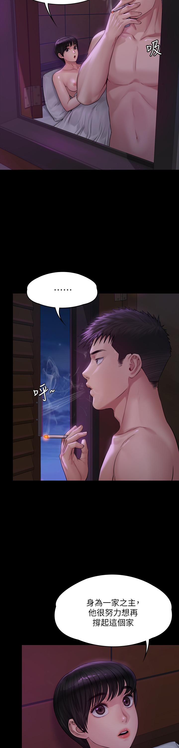 傀儡漫画 免费阅读 第184话-想修复夫妻关係的俊彪妈 15.jpg