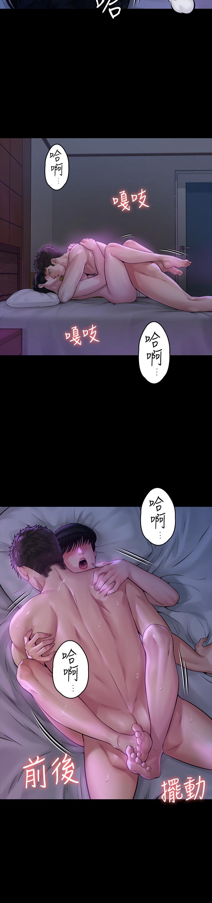 傀儡漫画 免费阅读 第184话-想修复夫妻关係的俊彪妈 22.jpg