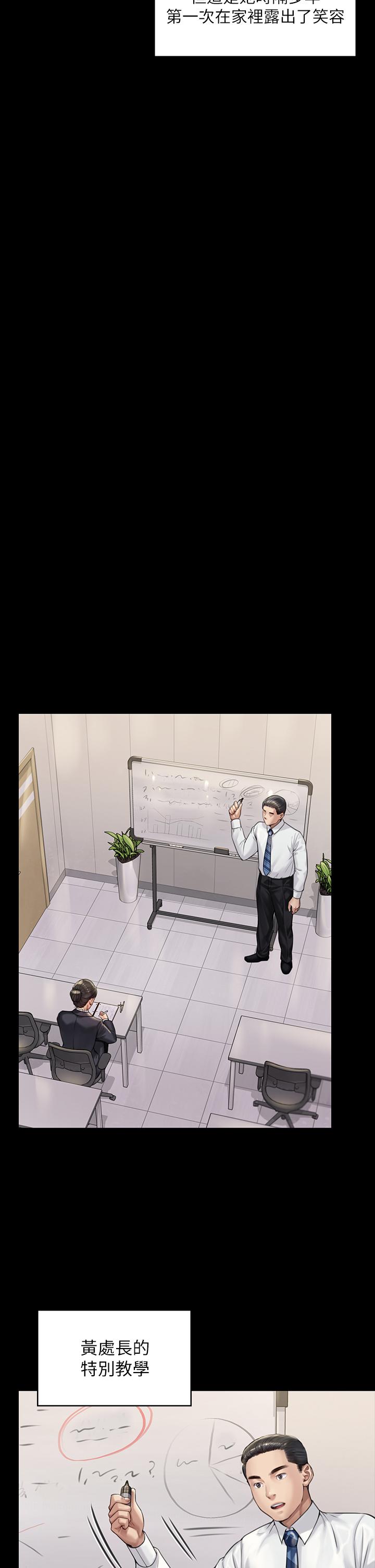 傀儡漫画 免费阅读 第184话-想修复夫妻关係的俊彪妈 29.jpg