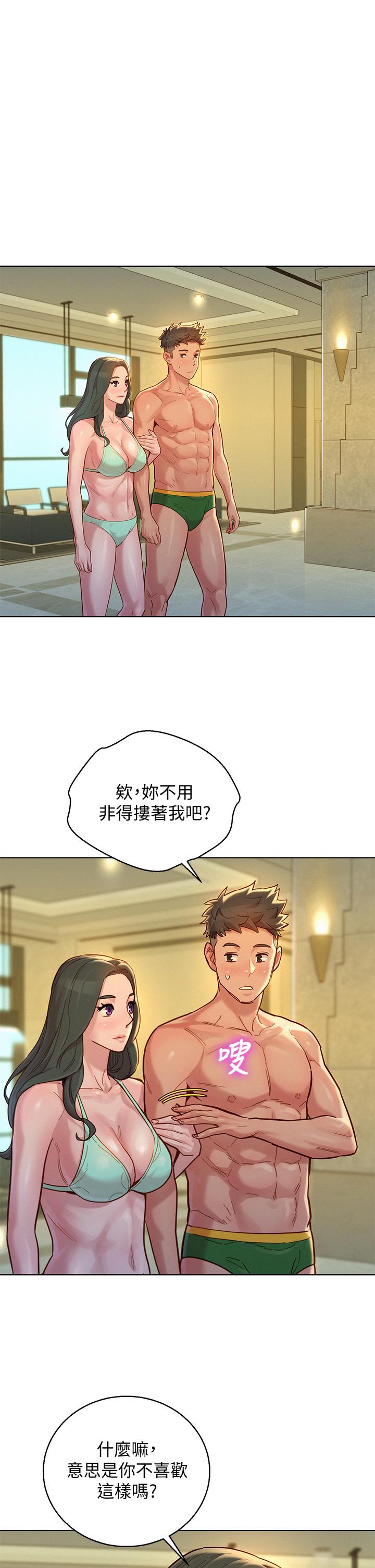 漂亮乾姊姊漫画 免费阅读 第144话-你还没跟姐姐交往吧？ 1.jpg