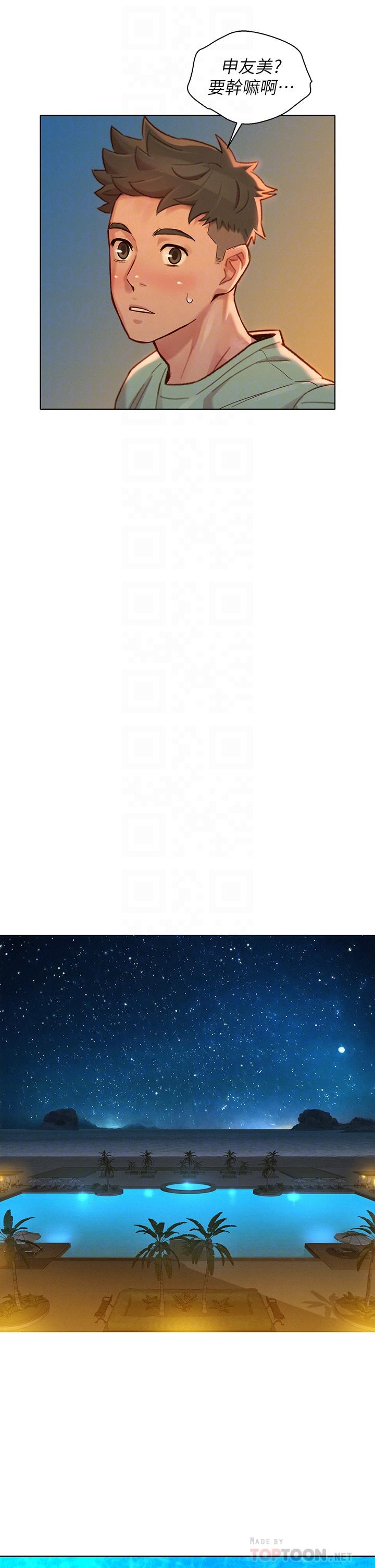 漂亮乾姊姊漫画 免费阅读 第144话-你还没跟姐姐交往吧？ 16.jpg