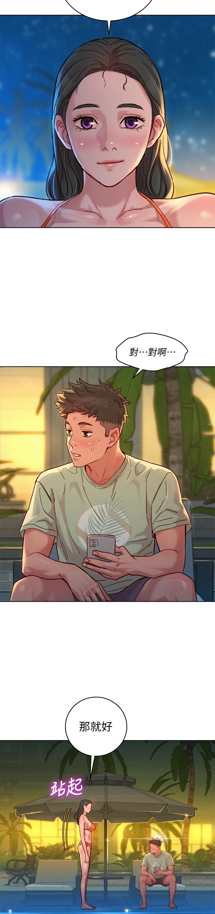 漂亮乾姊姊漫画 免费阅读 第144话-你还没跟姐姐交往吧？ 25.jpg