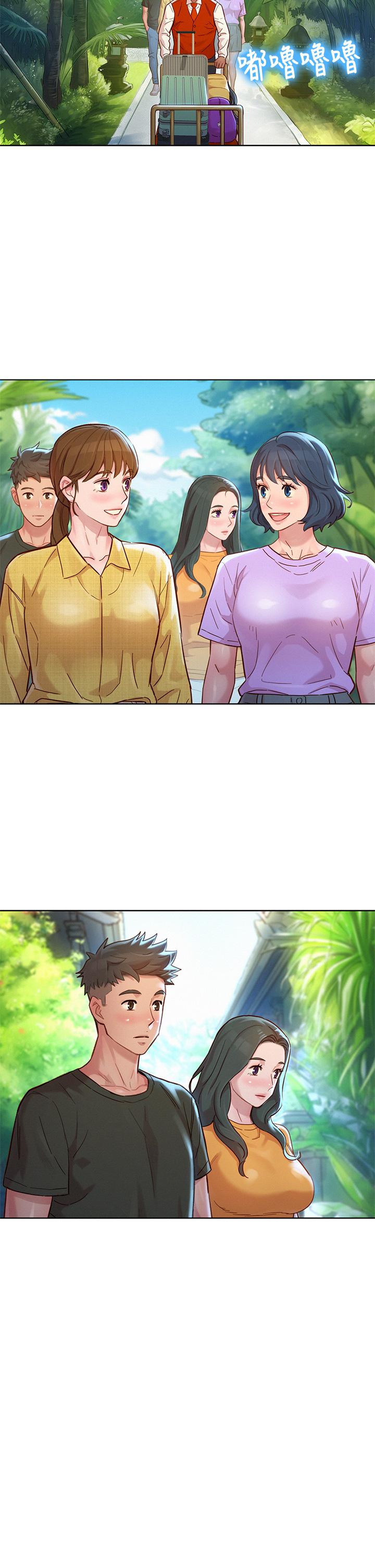 漂亮乾姊姊漫画 免费阅读 第144话-你还没跟姐姐交往吧？ 31.jpg