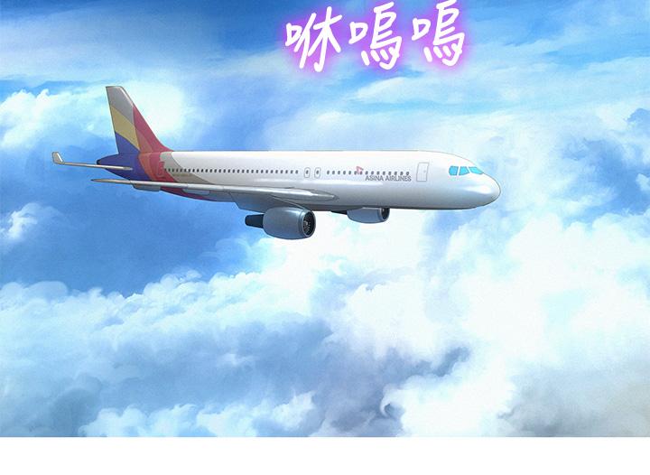 漂亮乾姊姊漫画 免费阅读 第144话-你还没跟姐姐交往吧？ 33.jpg