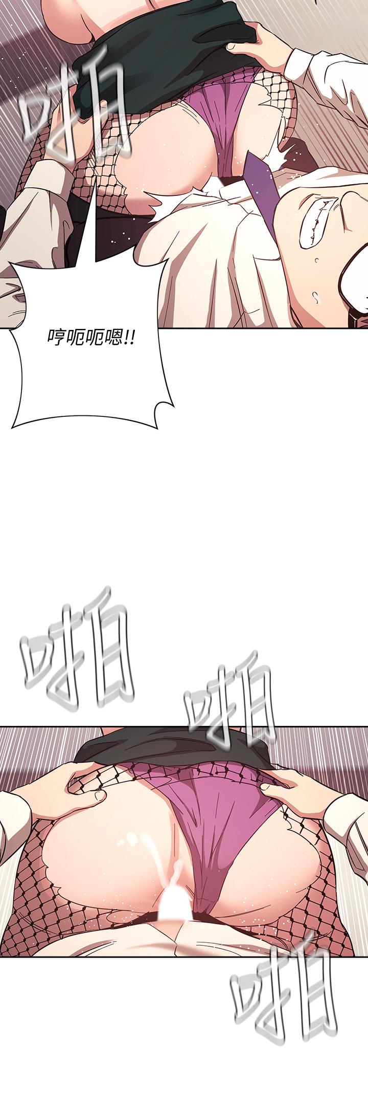 朋友的媽媽漫画 免费阅读 第40话-因为妈爆发的快感 5.jpg