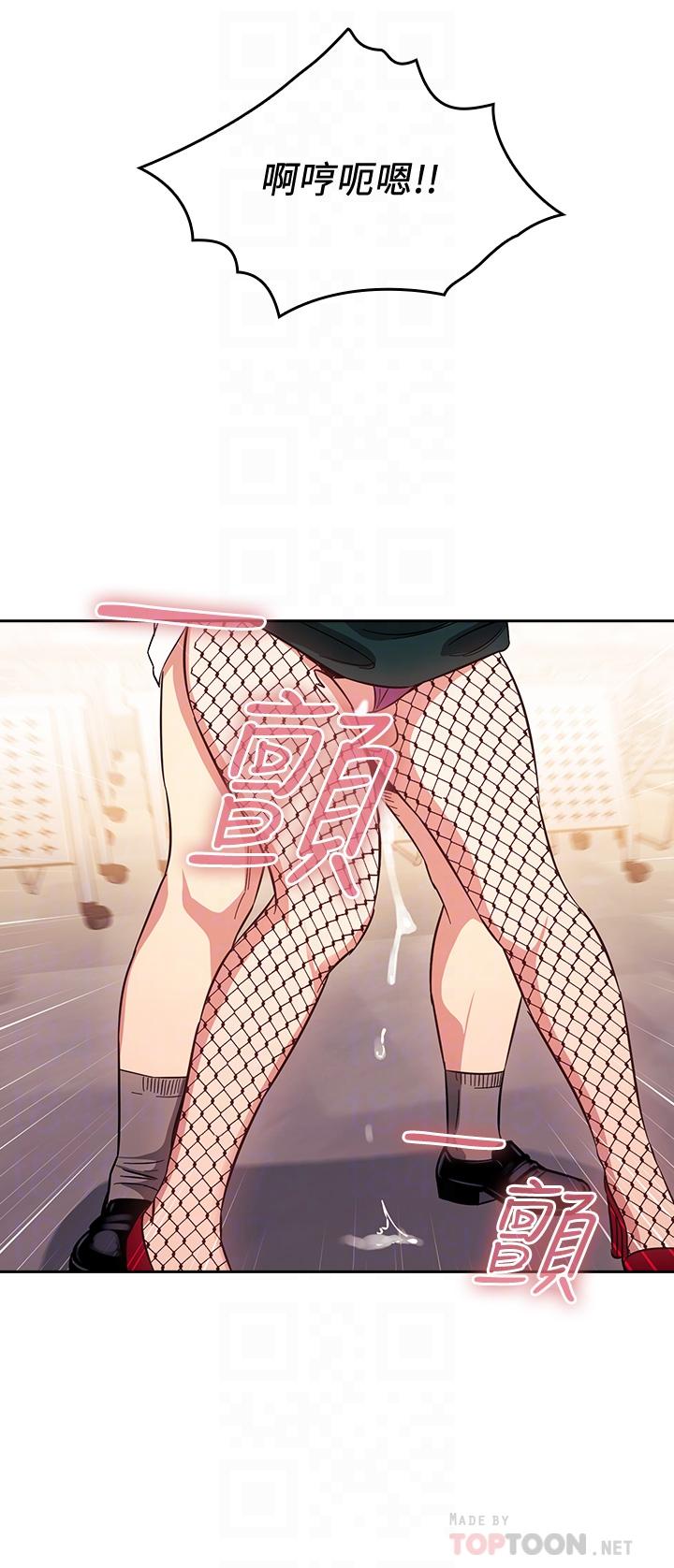 朋友的媽媽漫画 免费阅读 第40话-因为妈爆发的快感 14.jpg